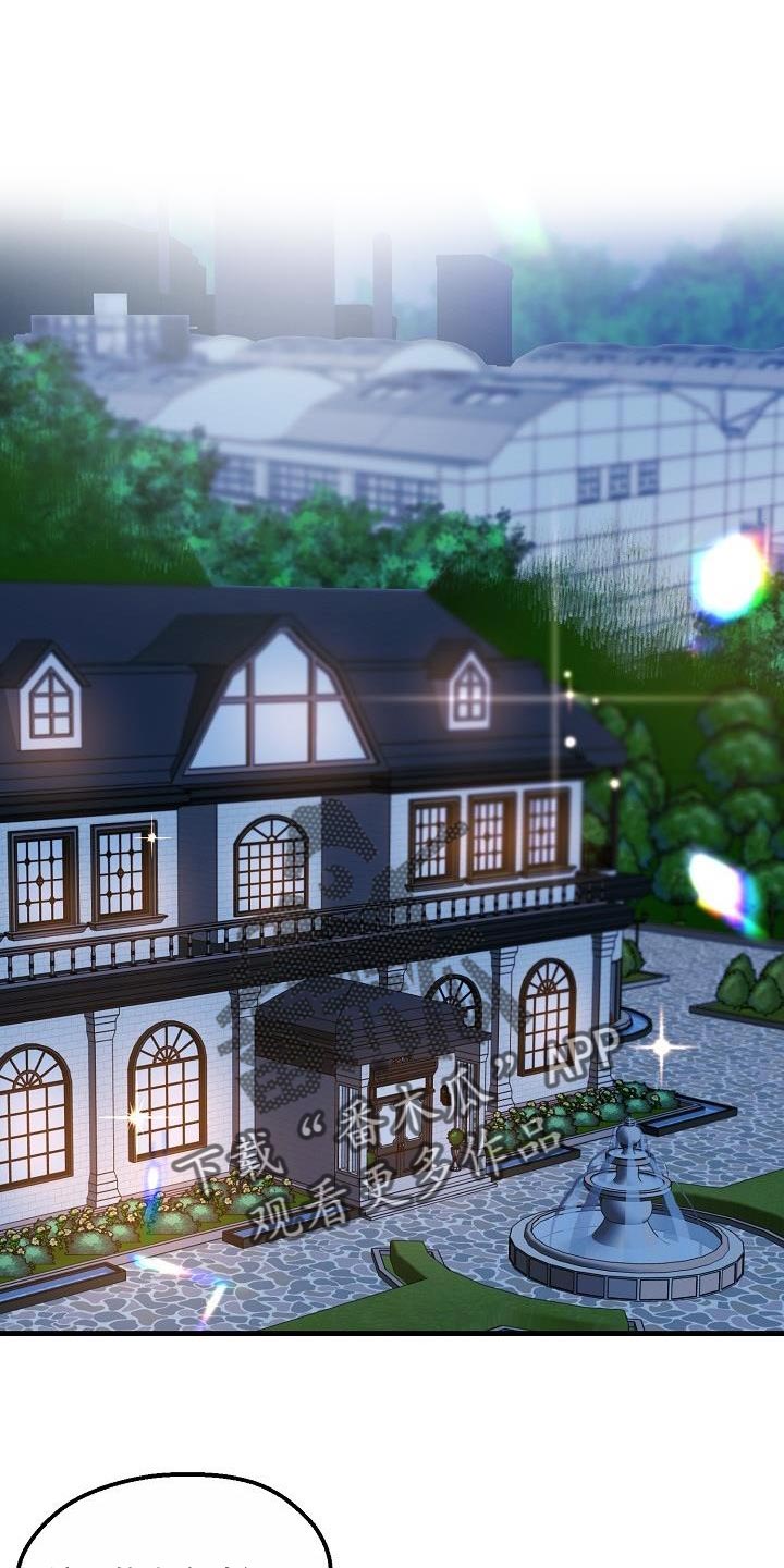 第7章：有提到过我吗0