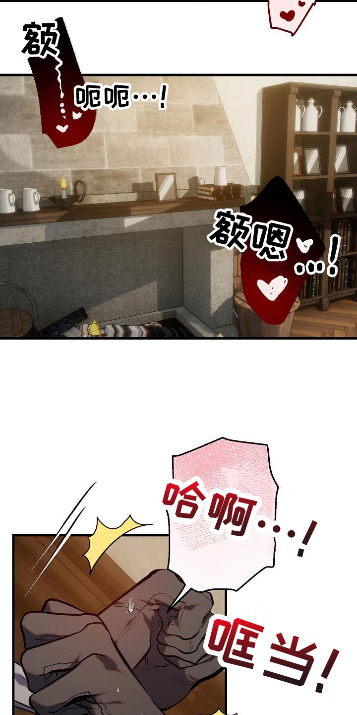 第3章：借我用用1