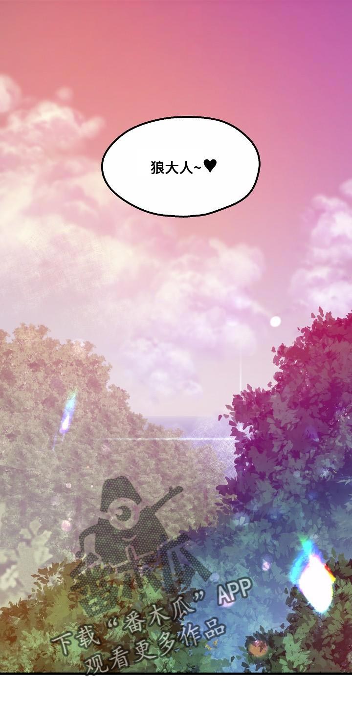 第6章：该迎接客人了0