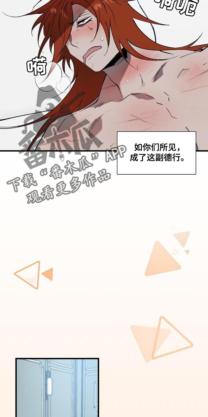 第11章：逃走的办法3