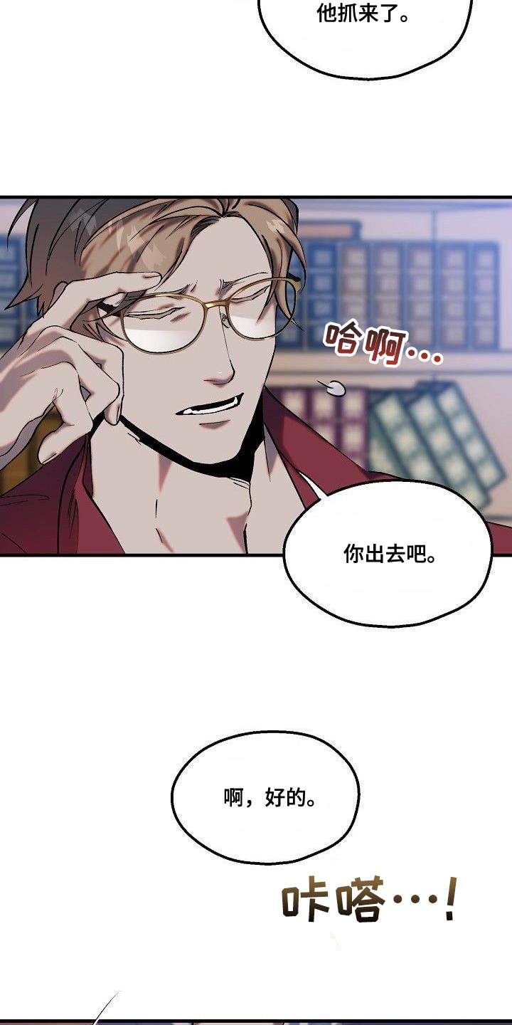 第12章：反省【完结】2