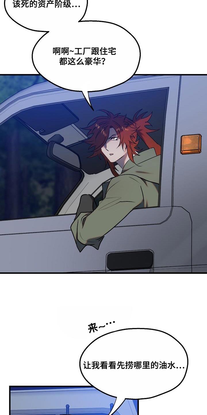 第7章：有提到过我吗1