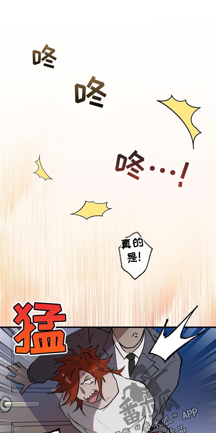 第12章：反省【完结】0