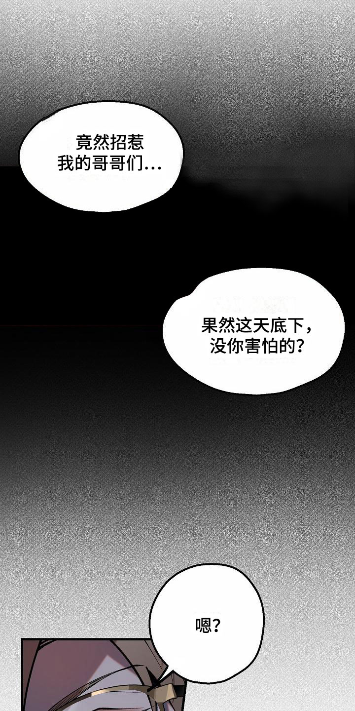 第1章：就是这了4