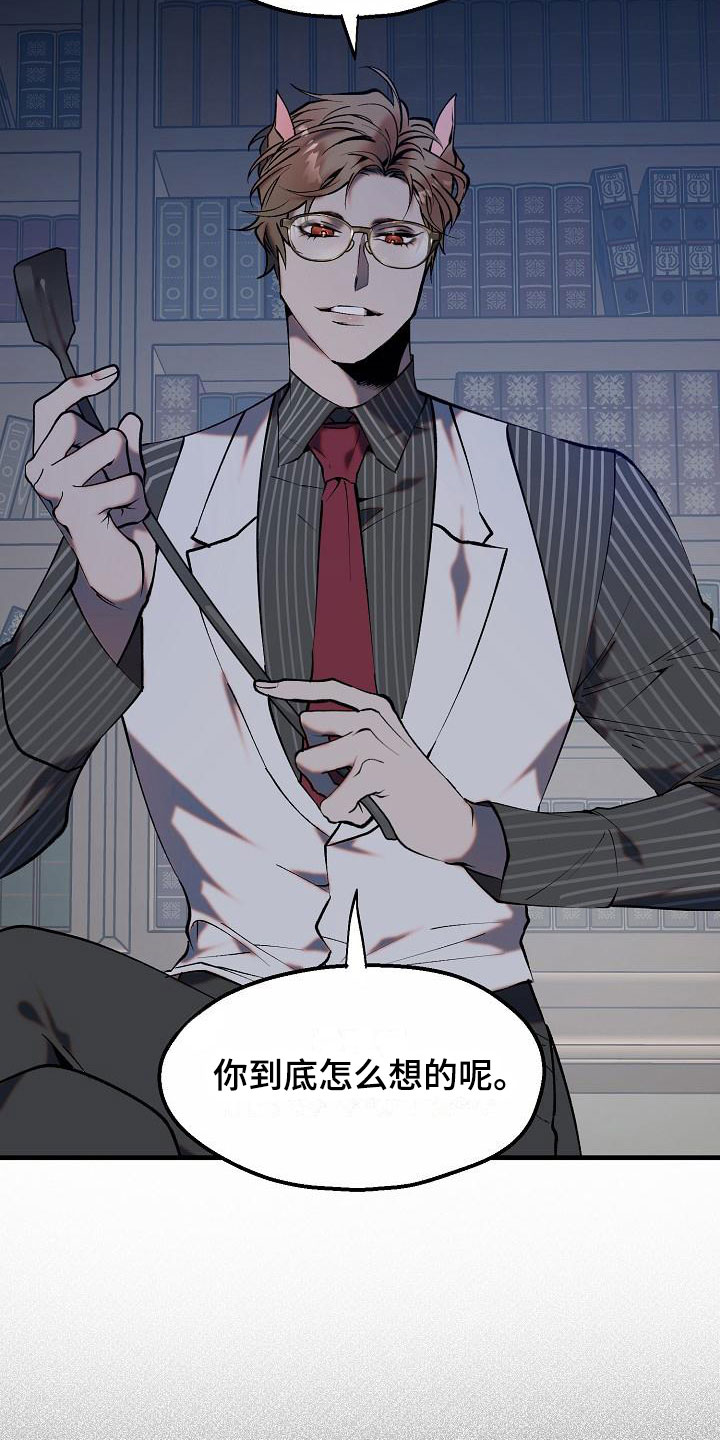 第1章：就是这了3