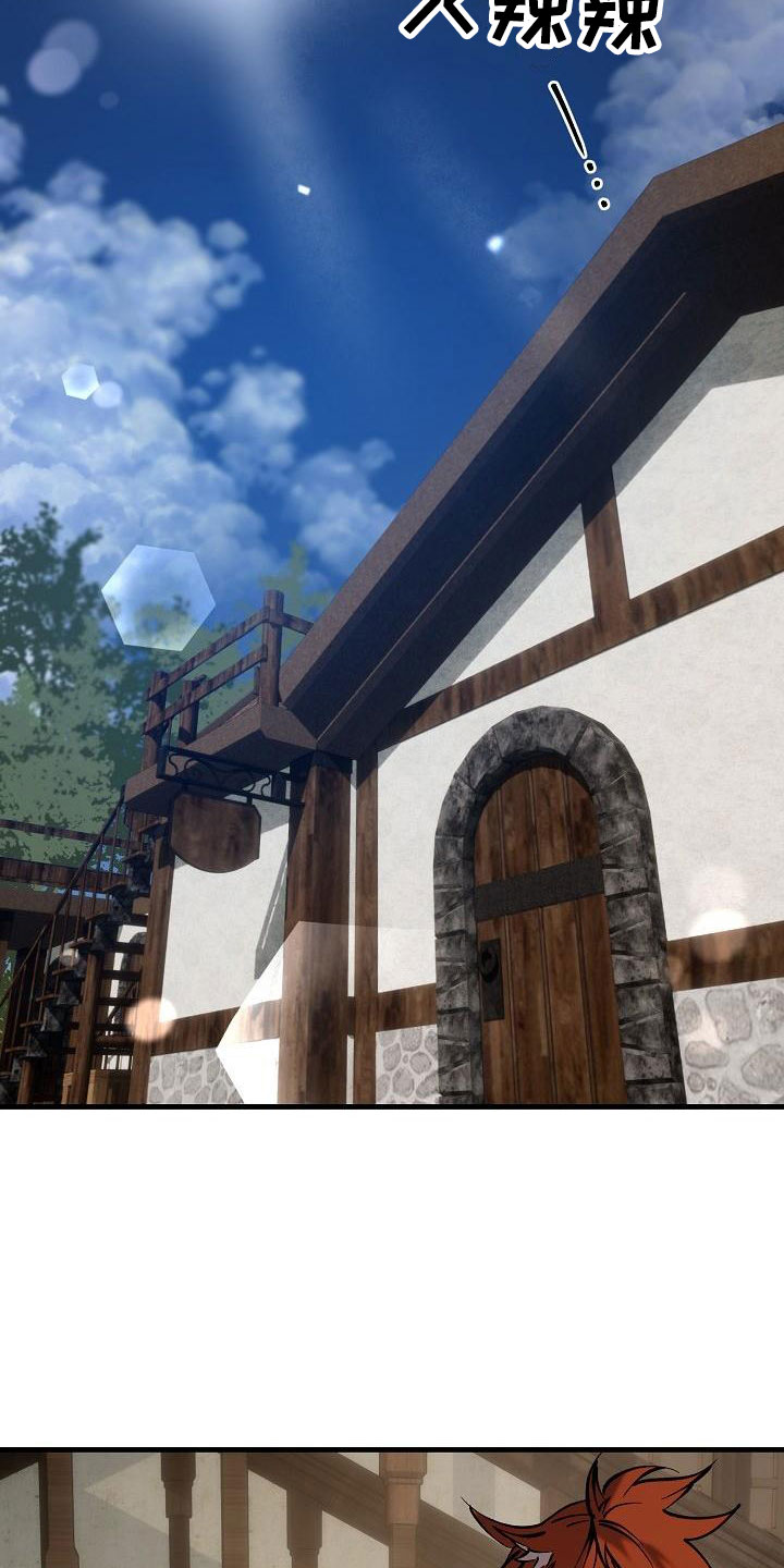 第3章：借我用用4