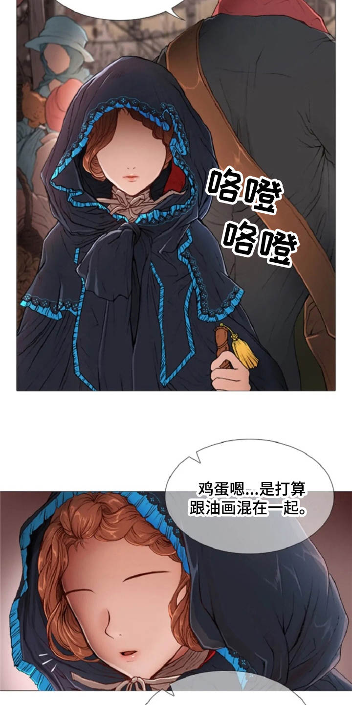 第8章：紧紧跟着4