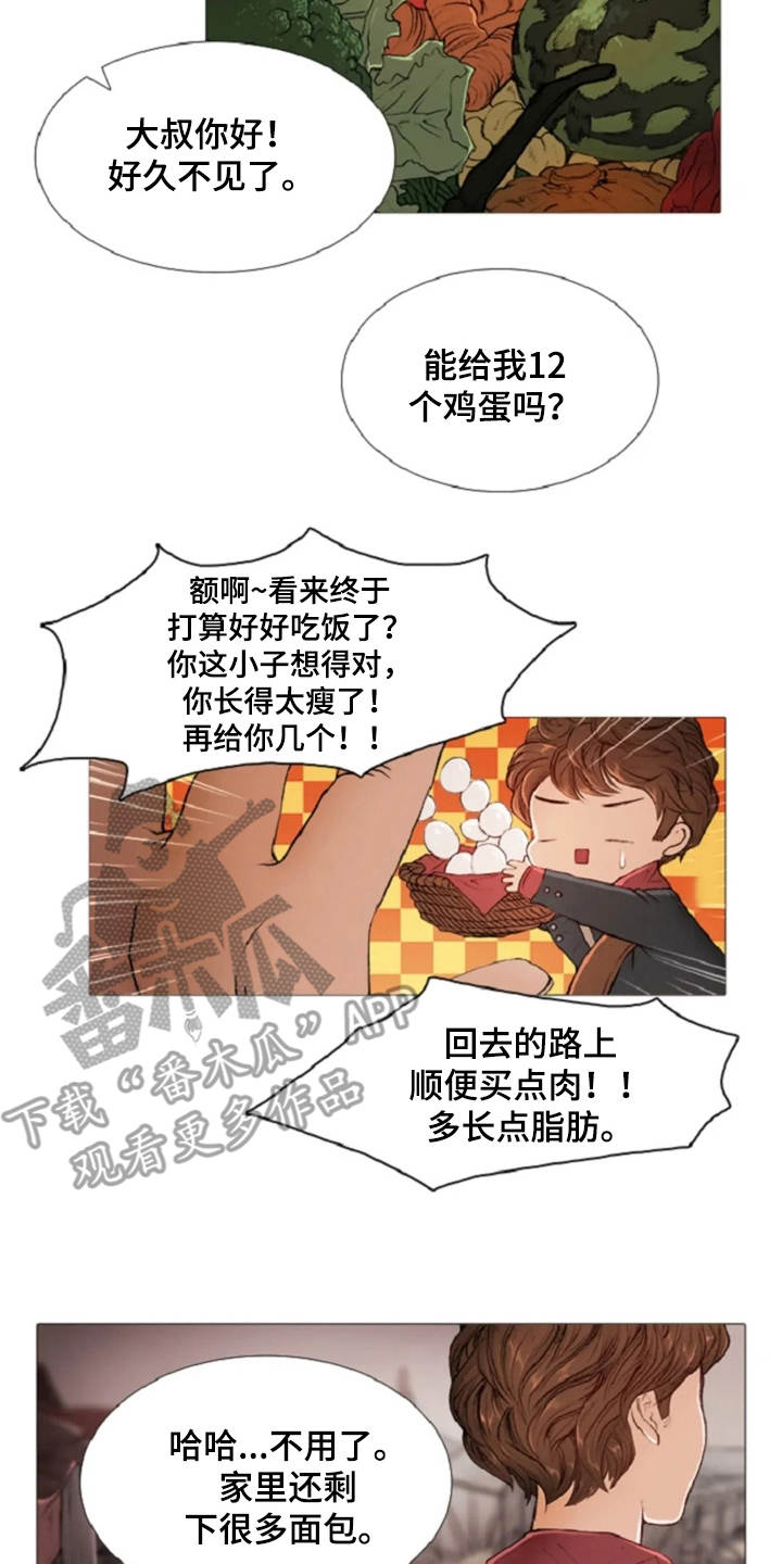 第8章：紧紧跟着3