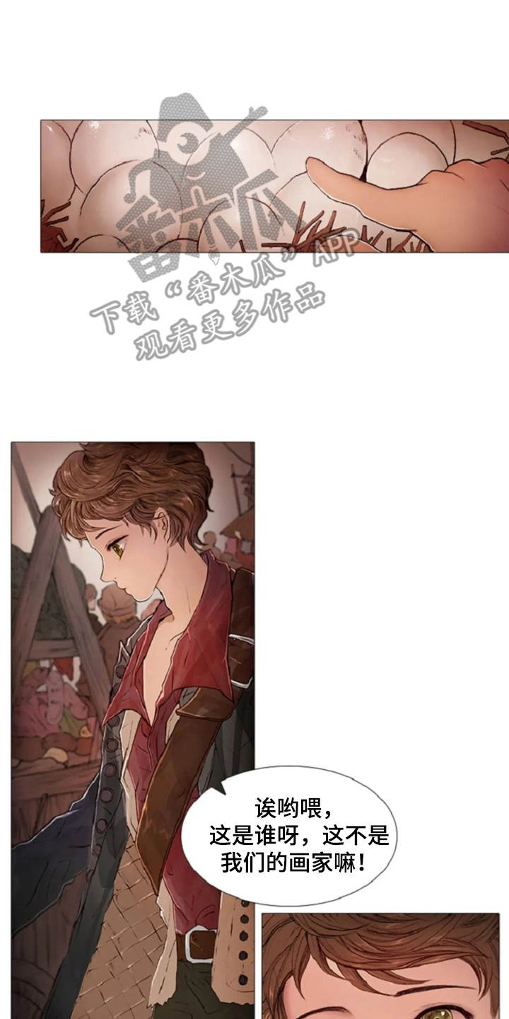 第8章：紧紧跟着1