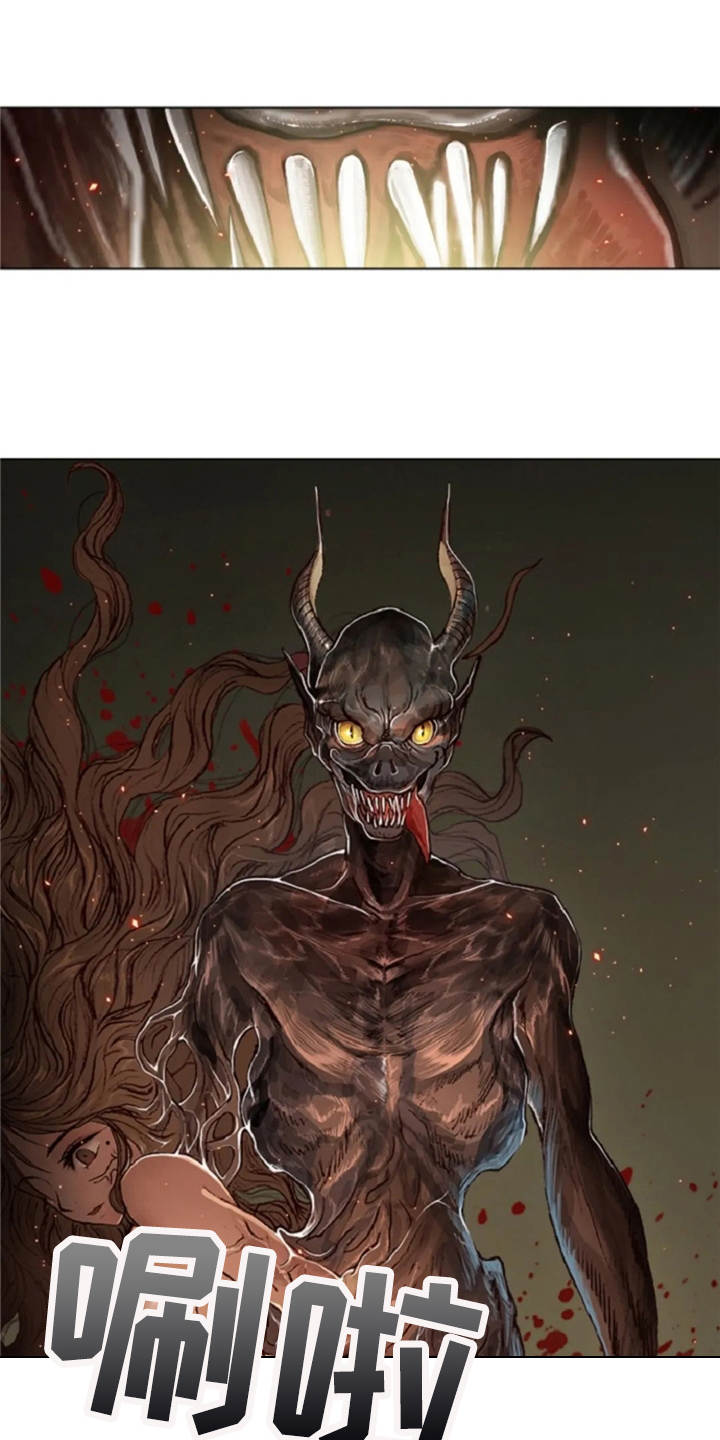 第22章：恶魔0