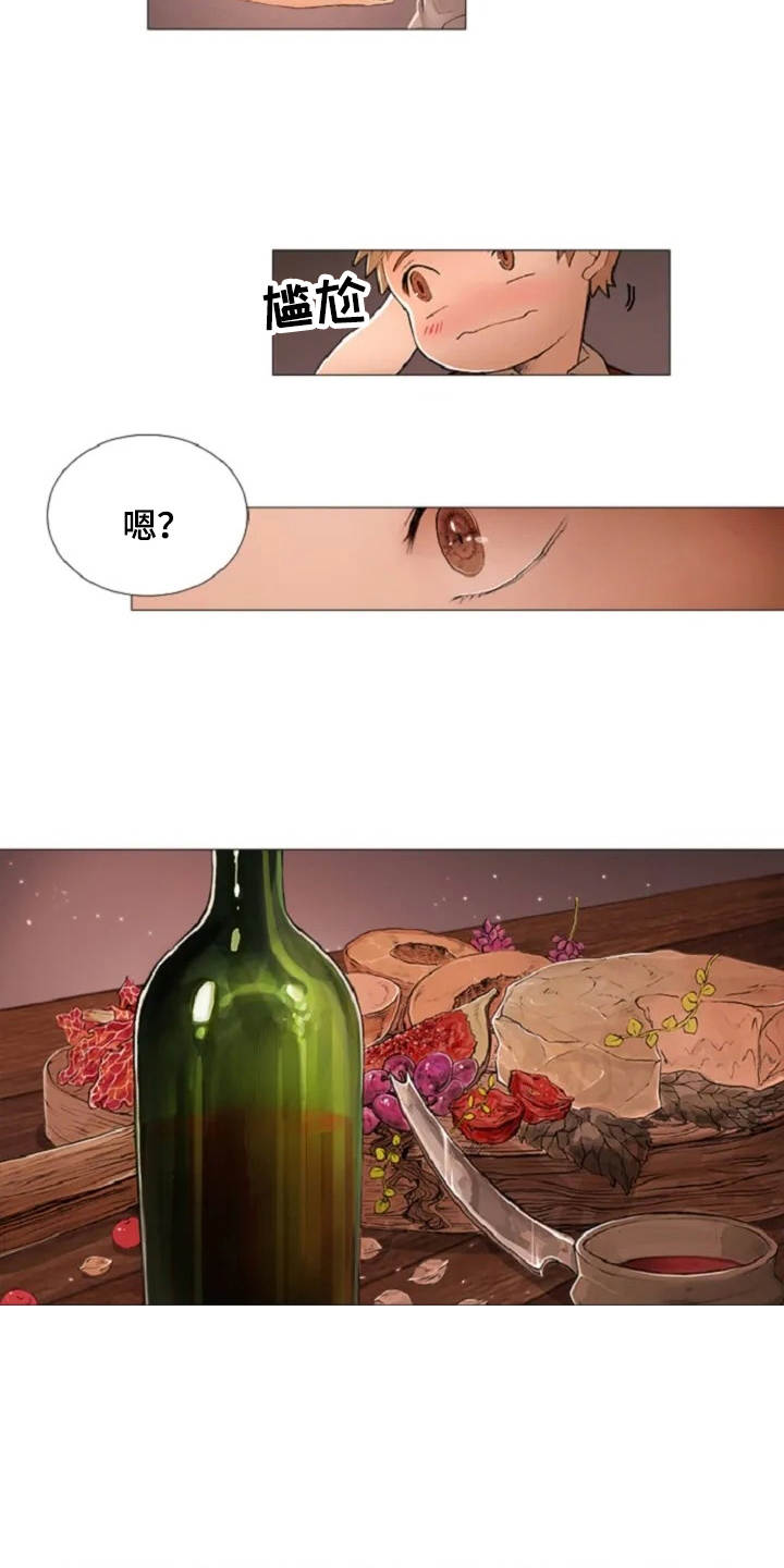 第2章：不速之客3