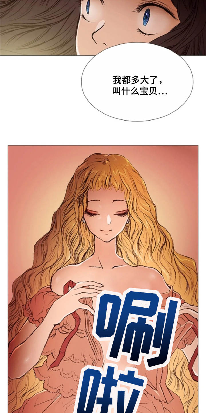 第28章：不想分开0