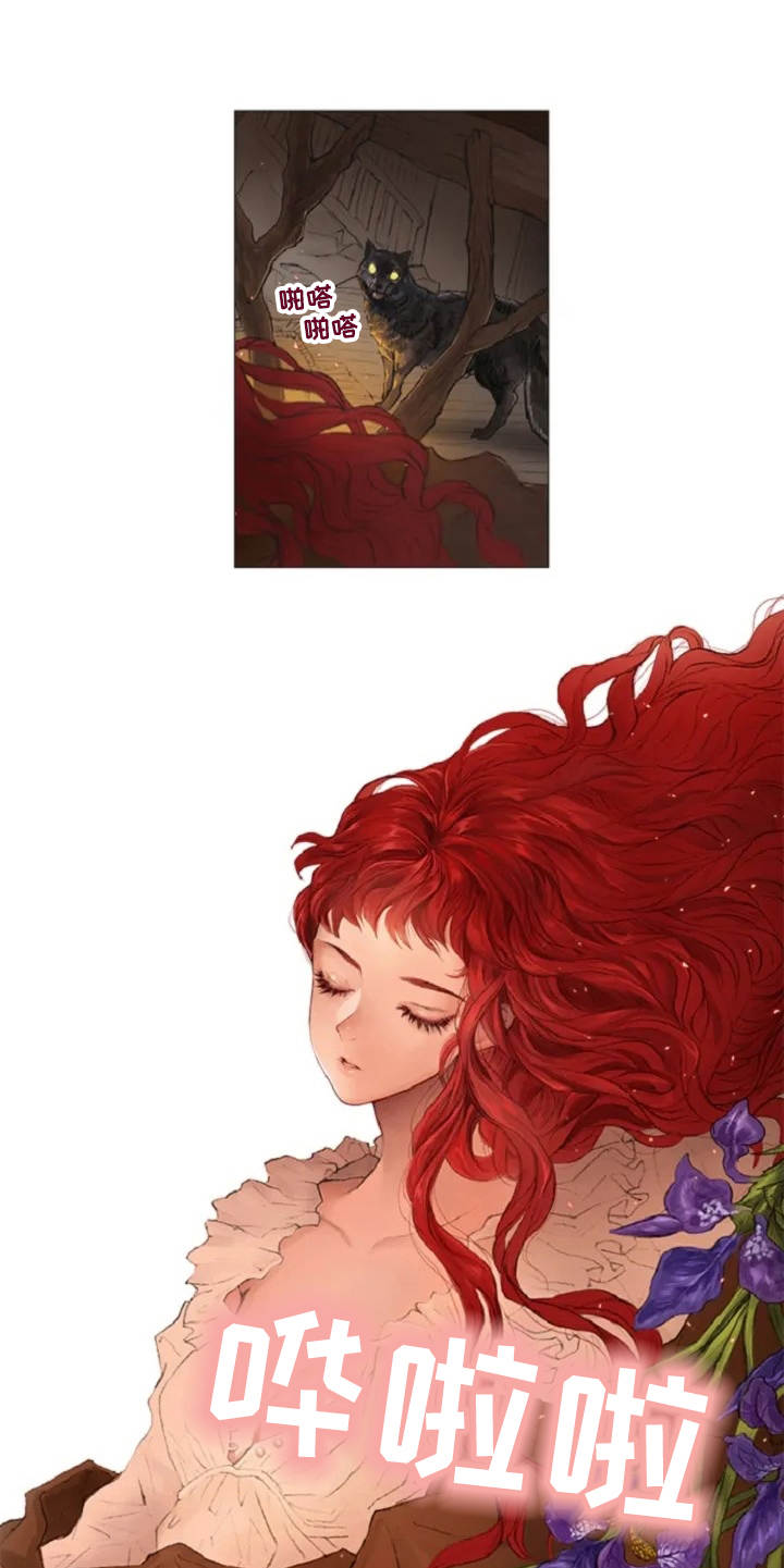 第1章：狼少年4