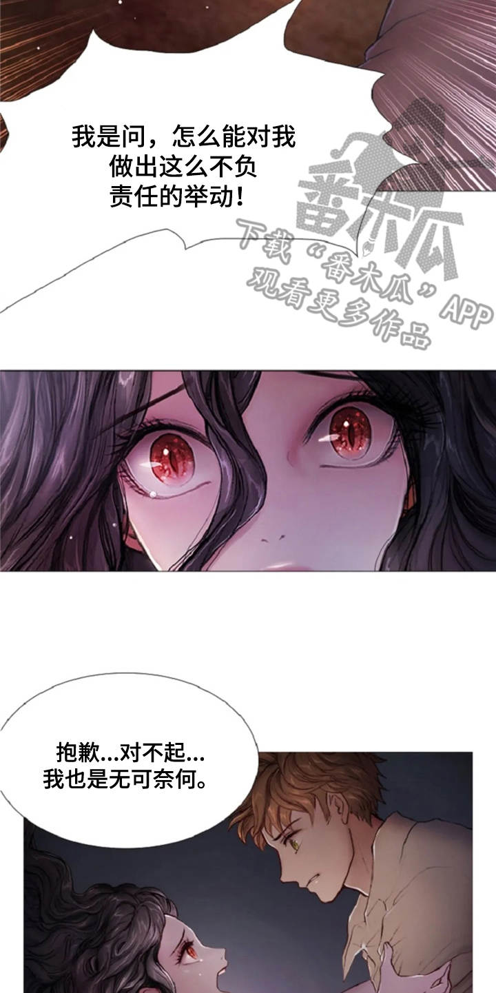 第15章：无可奈何4