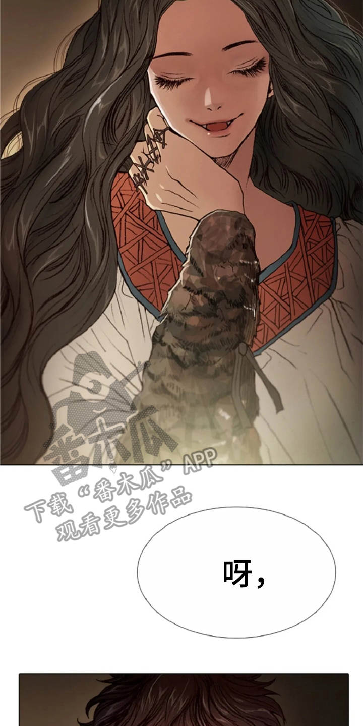 第25章：魔女的约定3