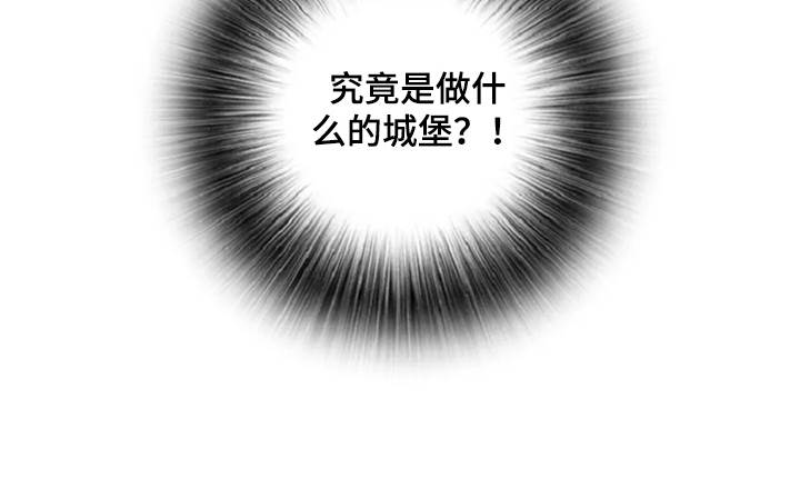 第8章：紧紧跟着0