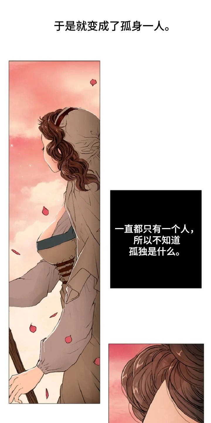 第4章：苦苦等待0