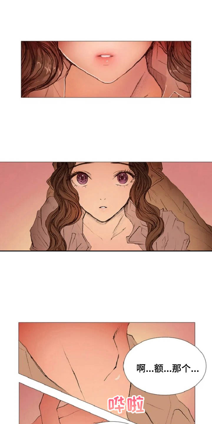 第3章：闪耀的星星0