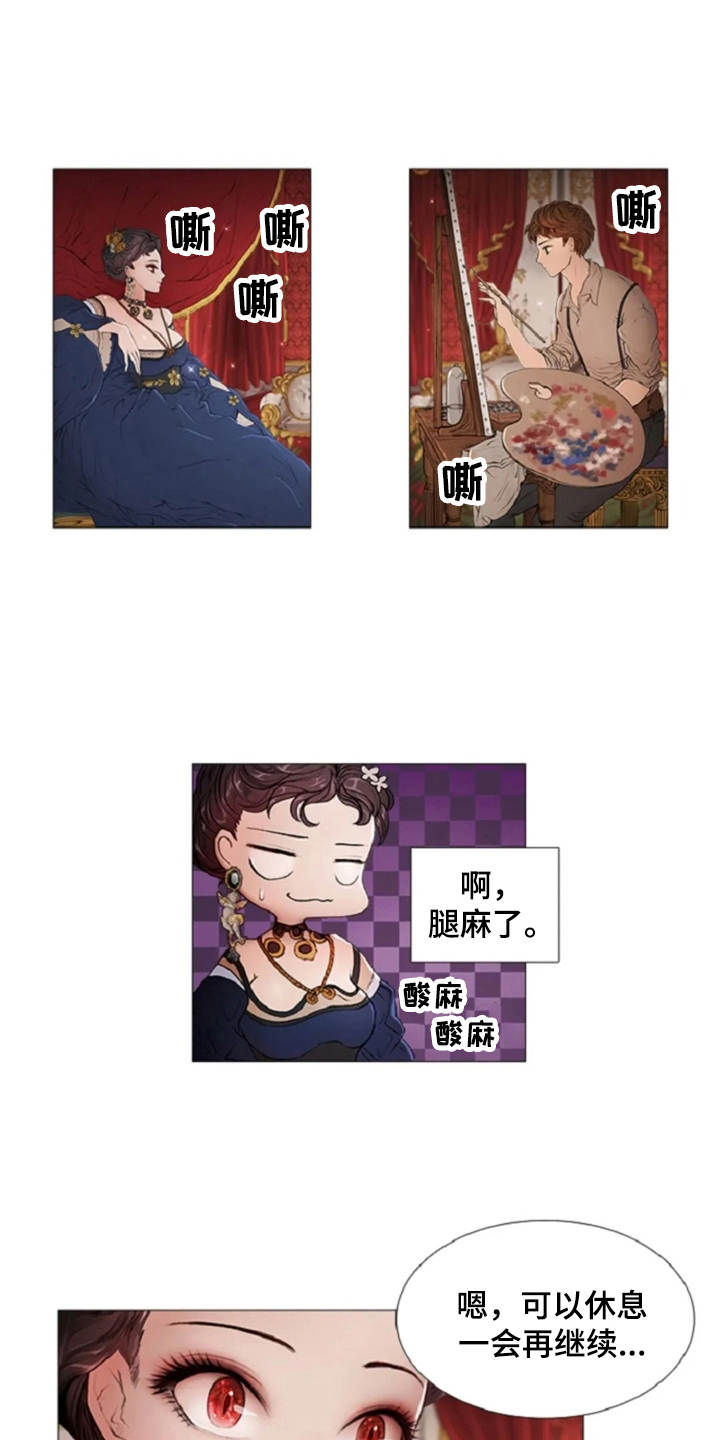 第11章：期待与好奇0