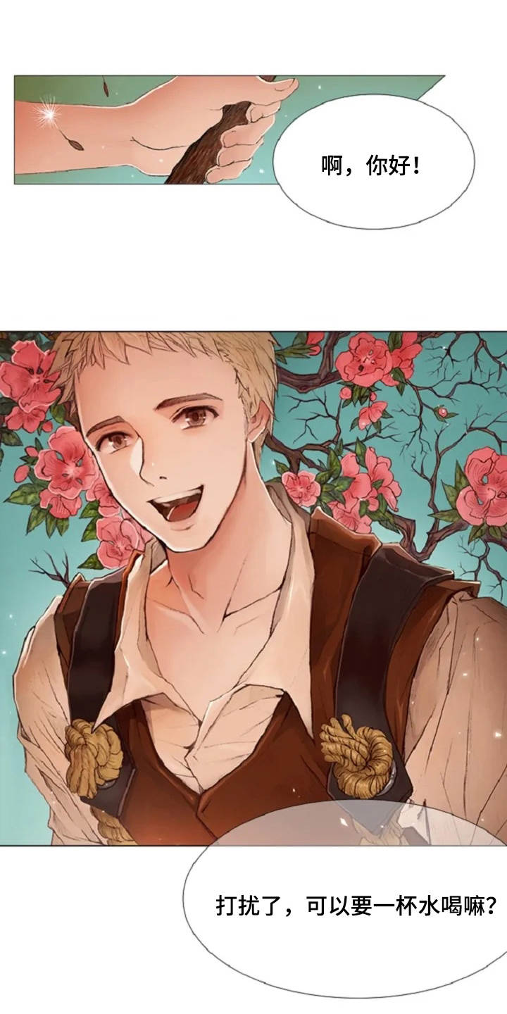 第2章：不速之客0