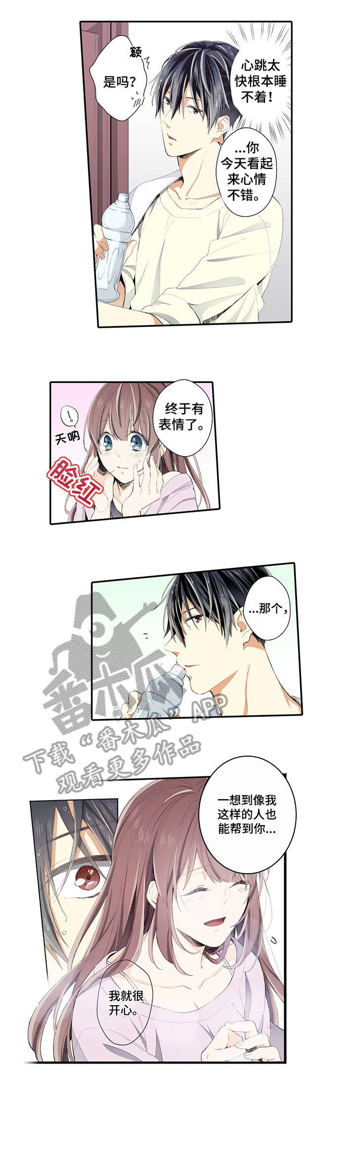 第13章：听你的1