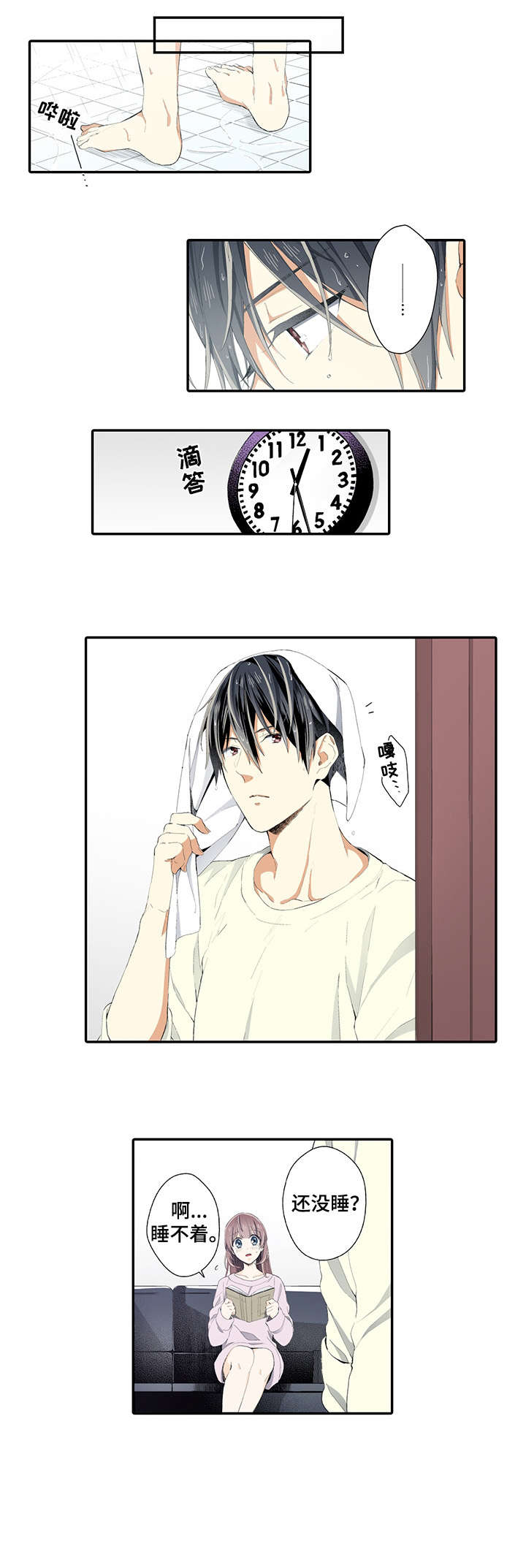 第13章：听你的0