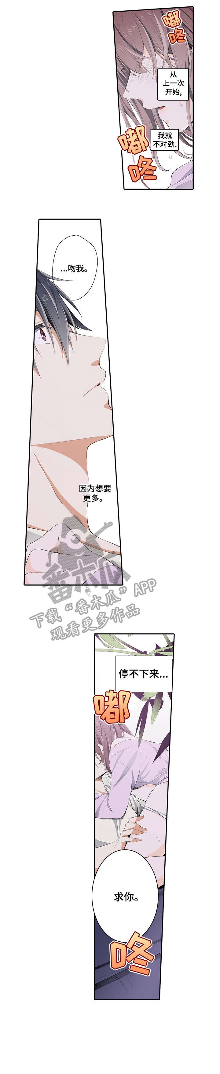 第14章：对不起4