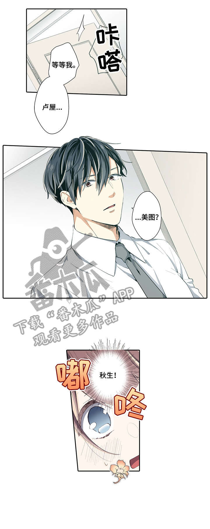 第23章：买东西吃0