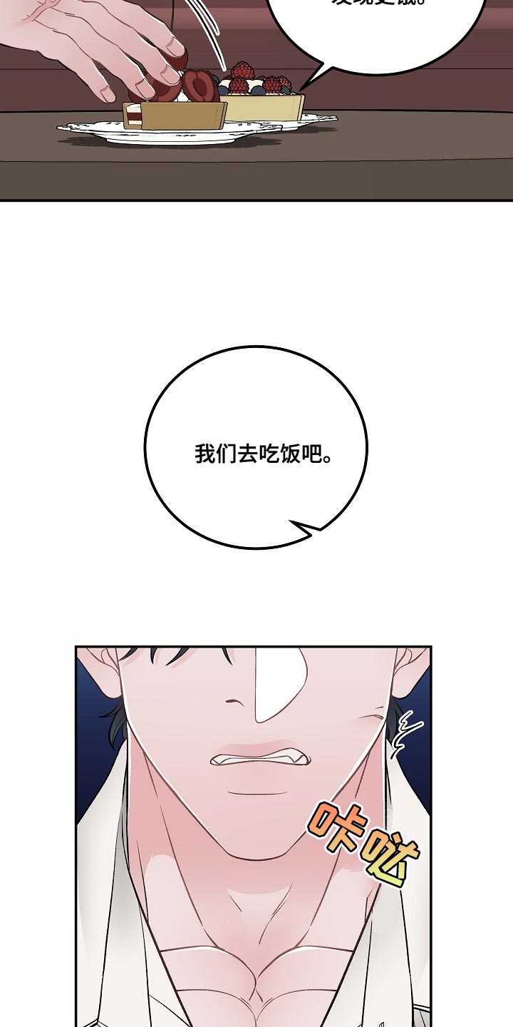 第33章：杀人意图4