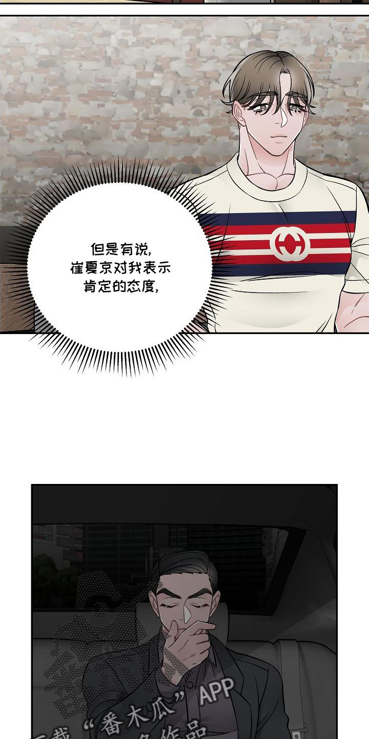 第15章：不希望3