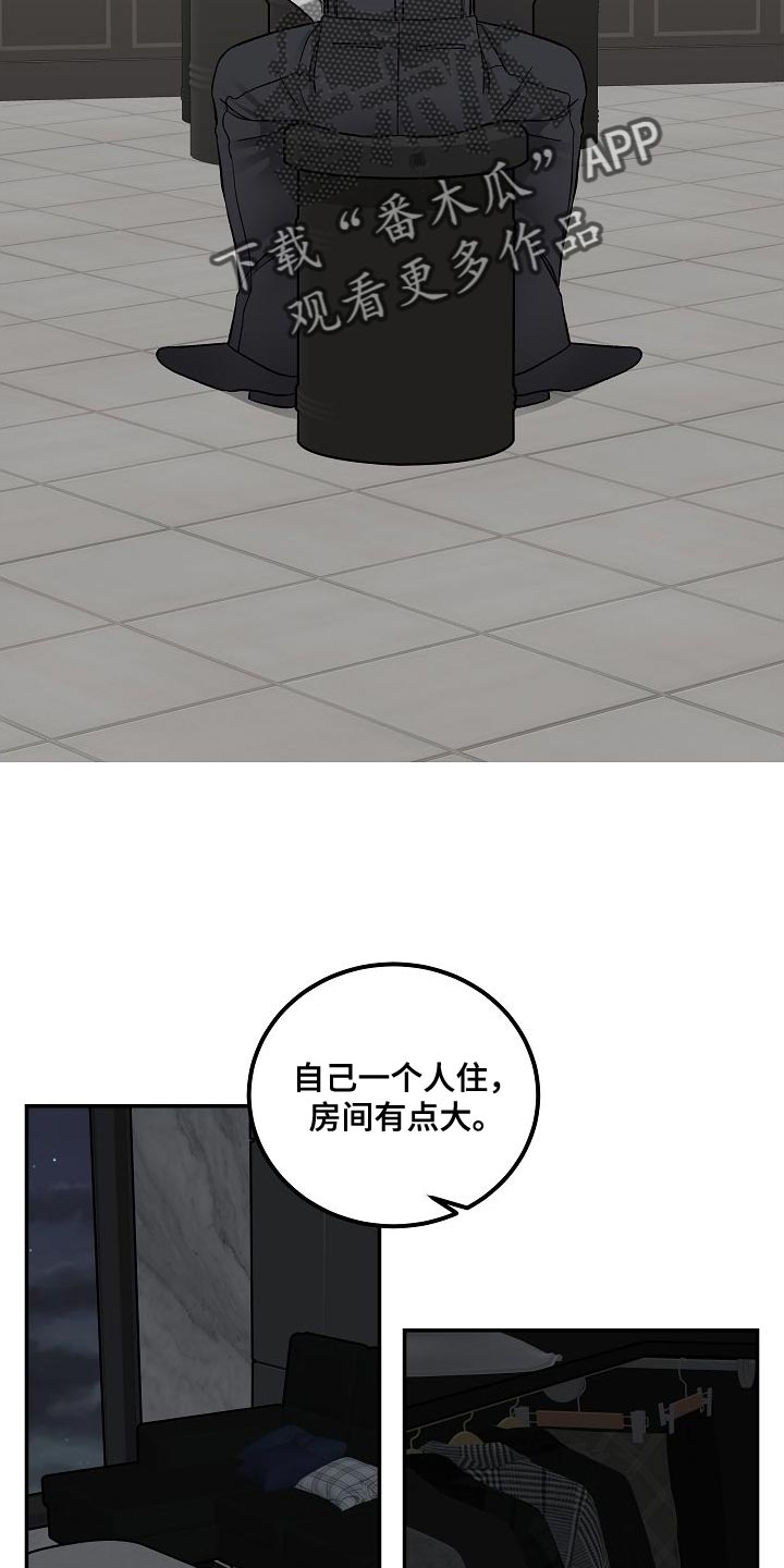 第35章：进入正题3