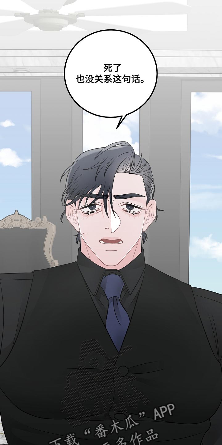 第38章：你不要让我去丢人1