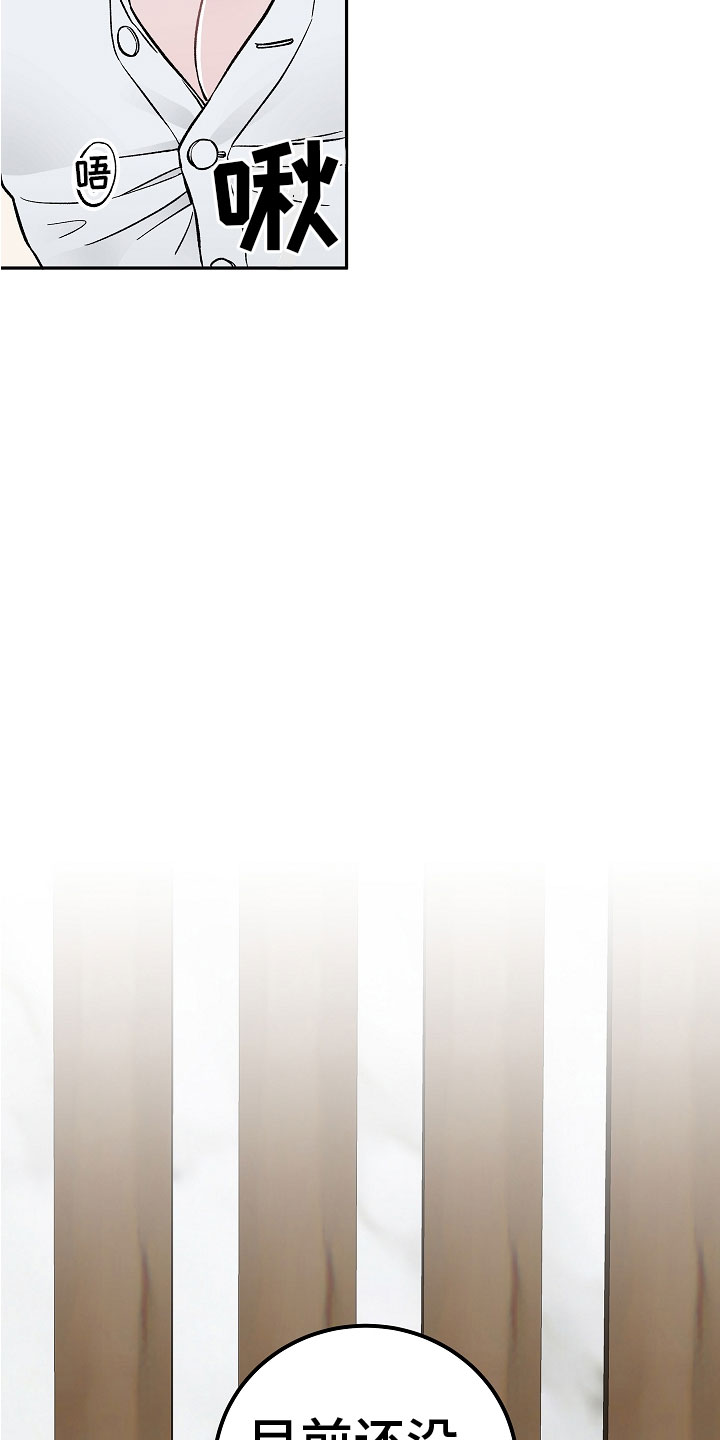 第3章：亲密关系1