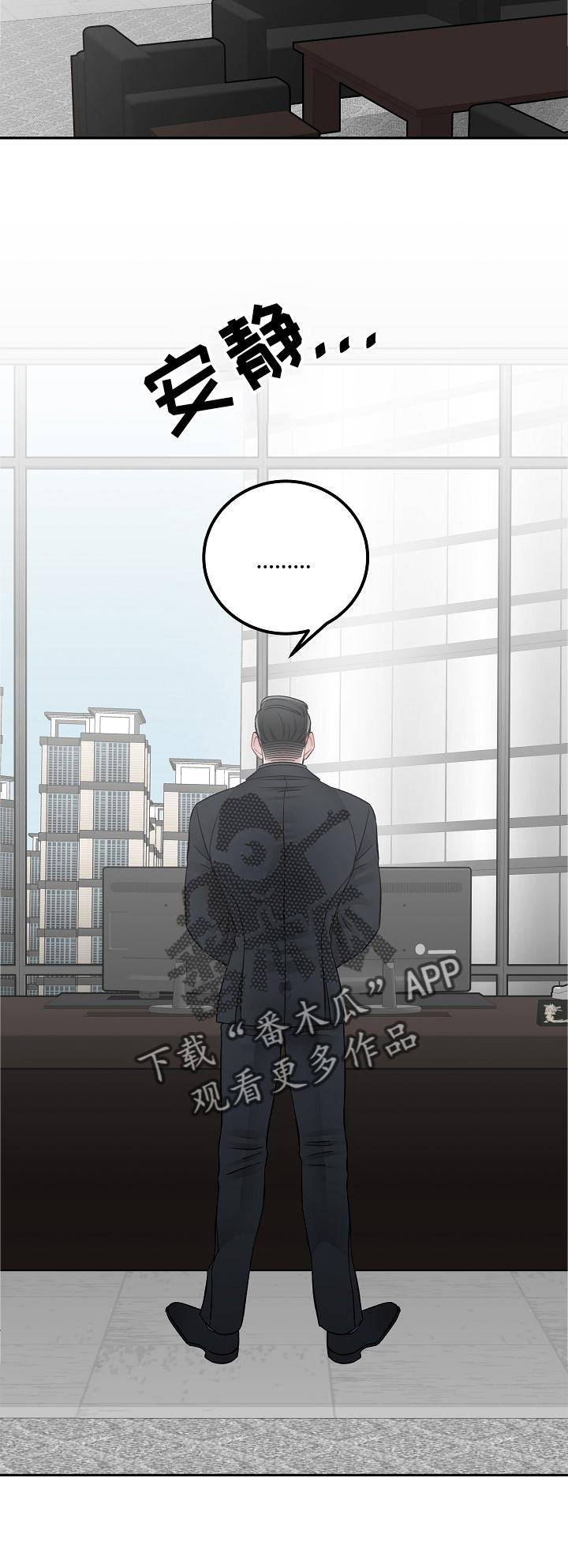 第26章：到了再说0