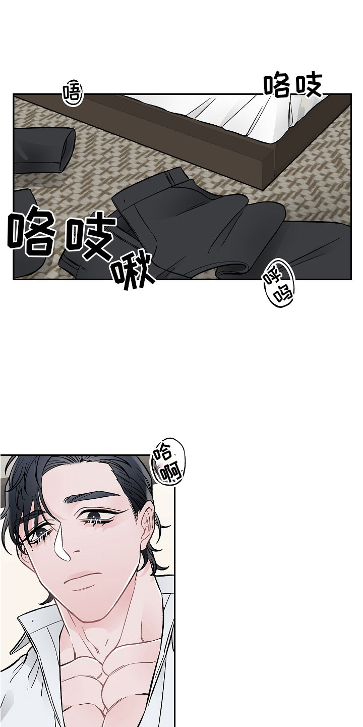 第3章：亲密关系0