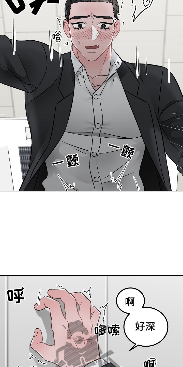 第10章：一起累2