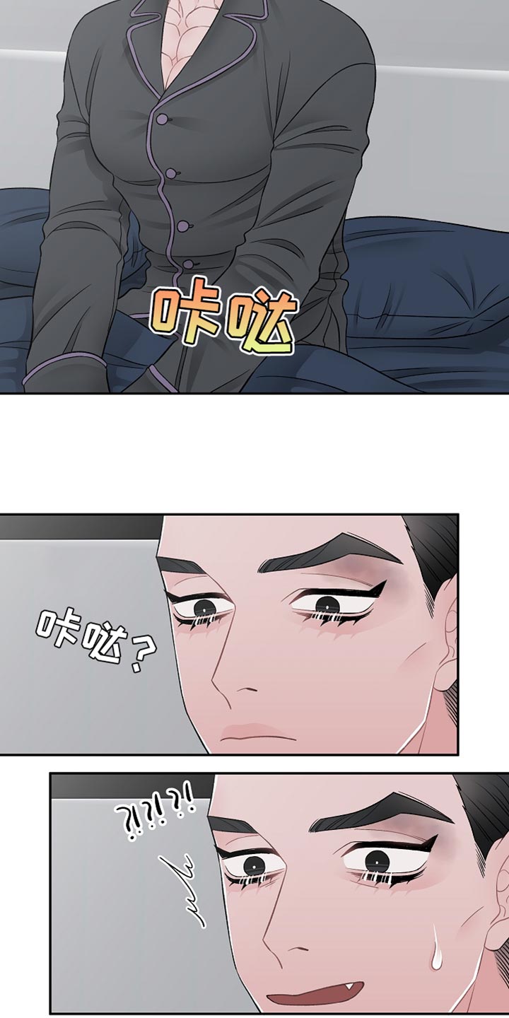 第42章：完美的交易【完结】3