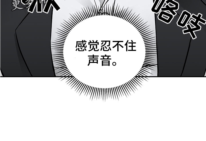 第8章：危险的人4