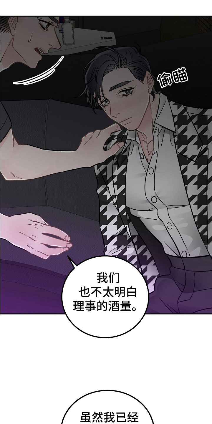 第7章：学猫叫1