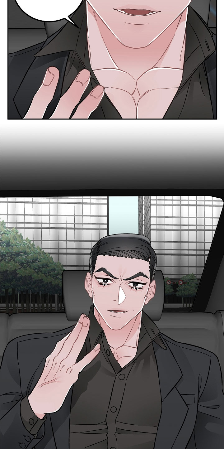 第1章：新理事1