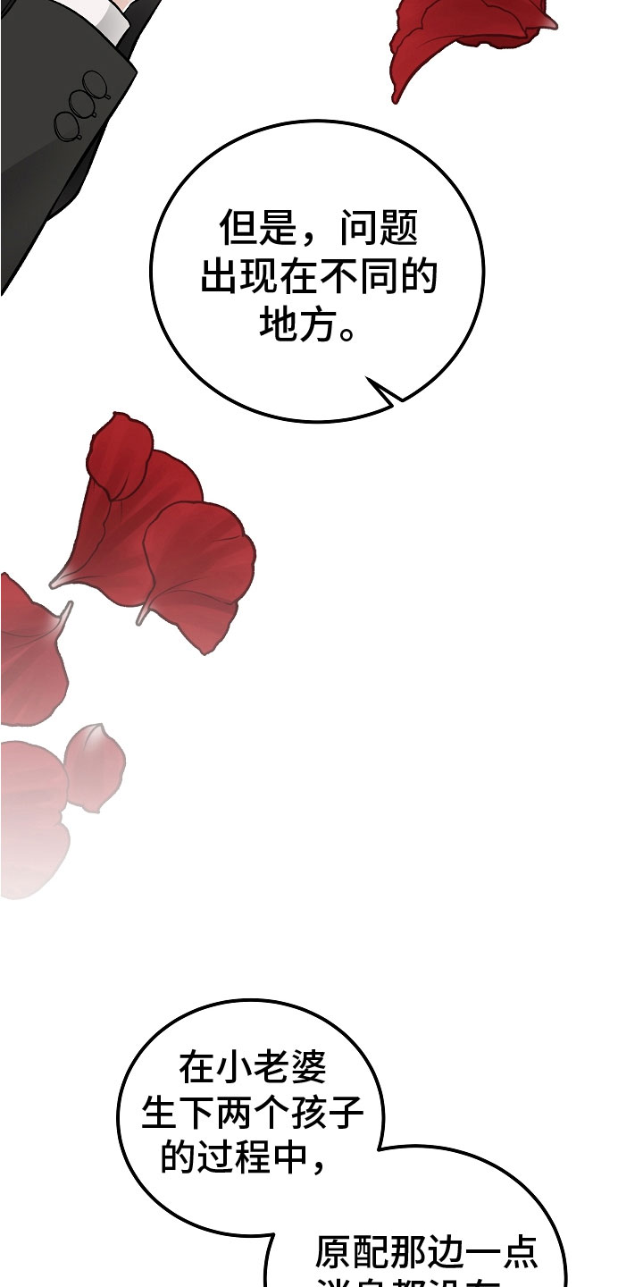 第14章：非同小可2