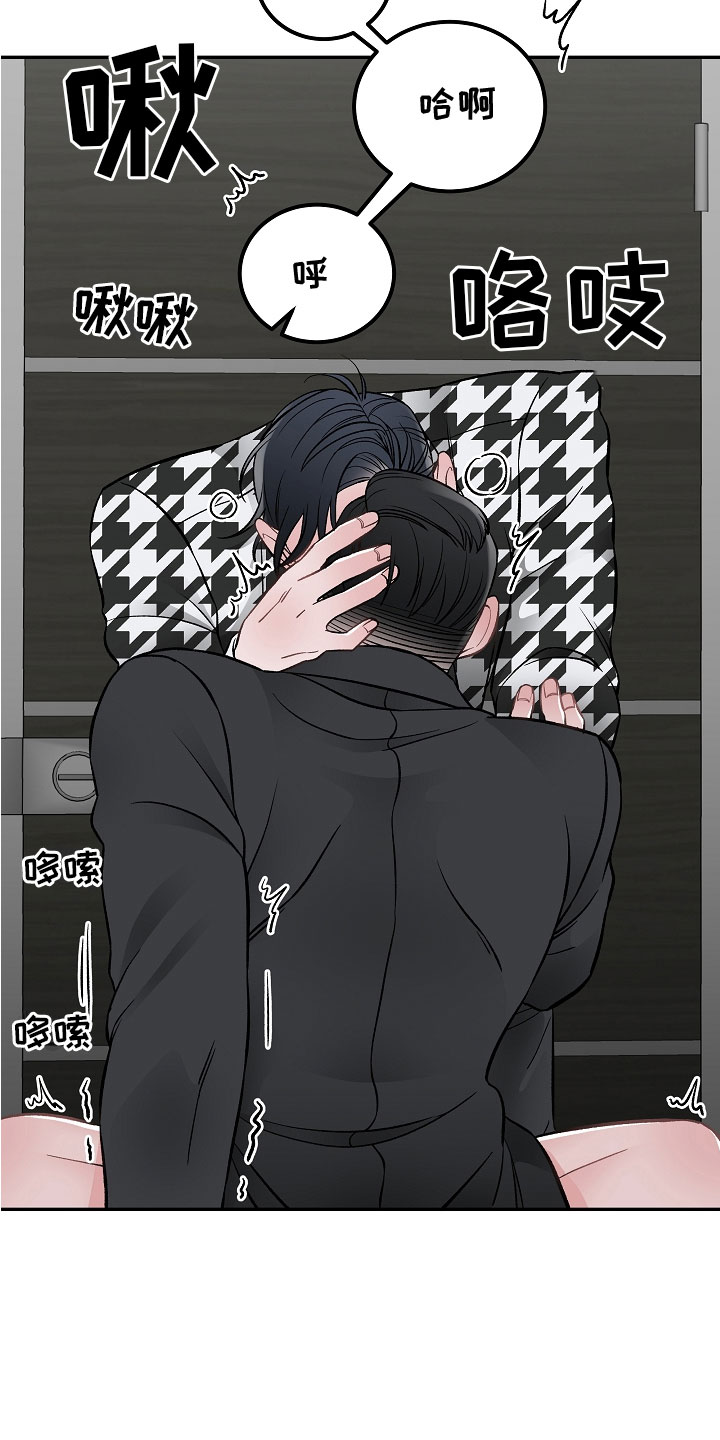 第11章：完美伙伴4