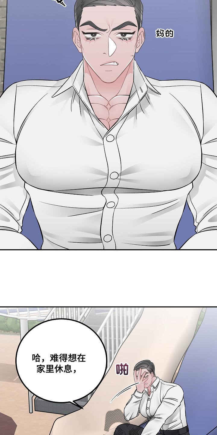 第31章：我能理解2