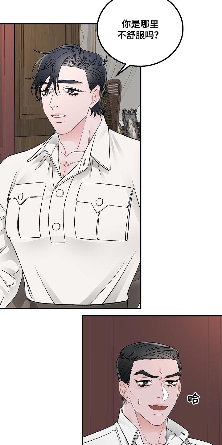 第32章：没有那种团契4