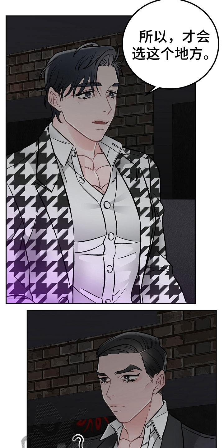 第5章：喝醉了2