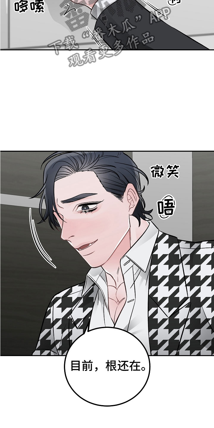 第10章：一起累3