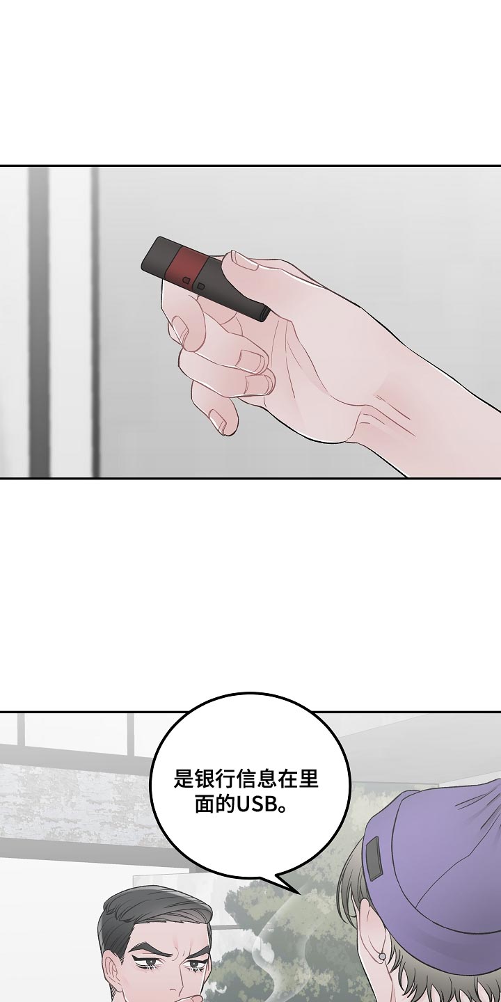 第39章：我是兼职吗0