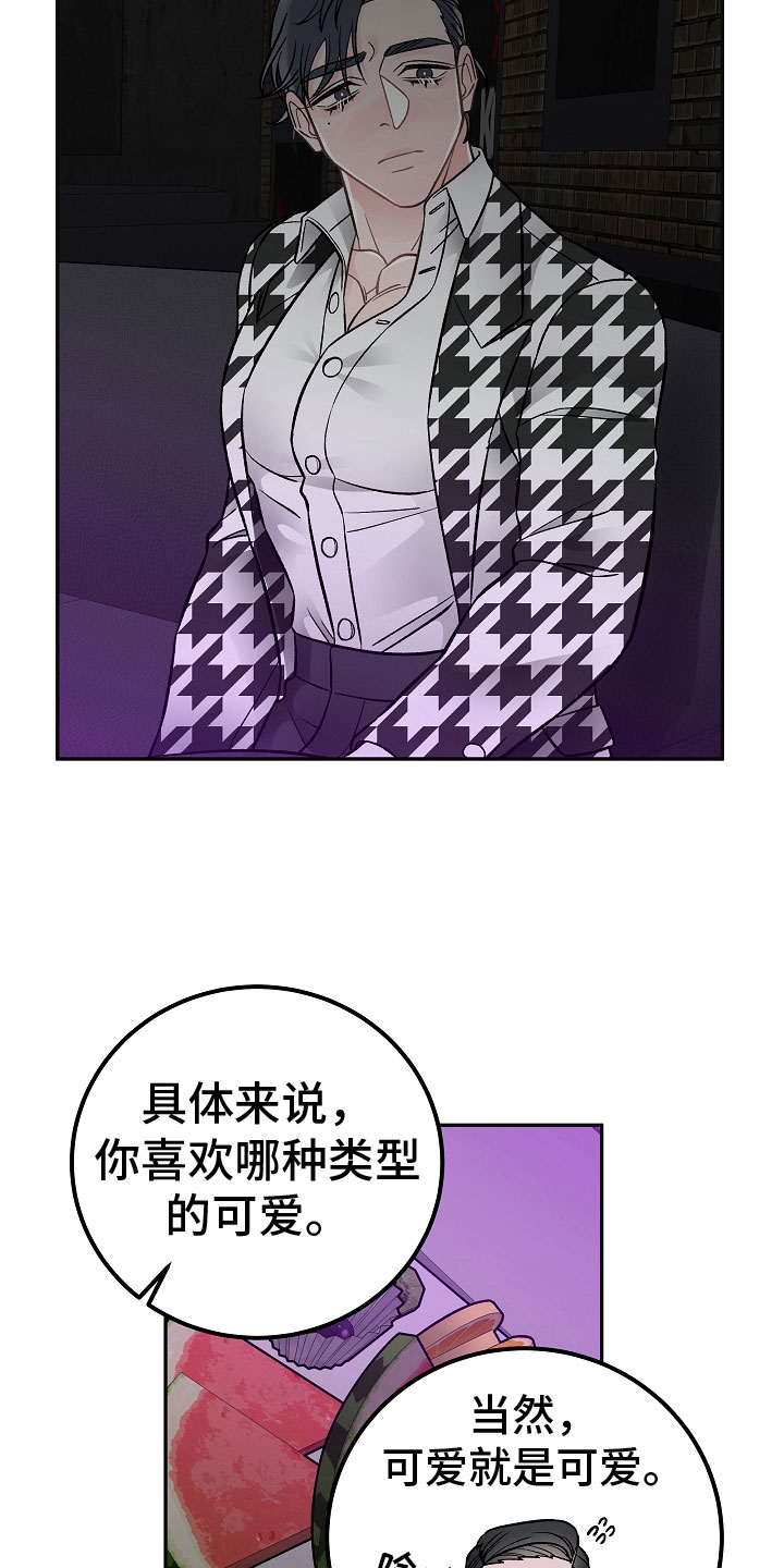 第7章：学猫叫4