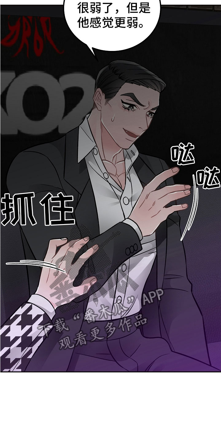 第7章：学猫叫2