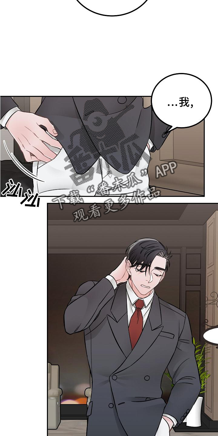 第17章：胡思乱想4